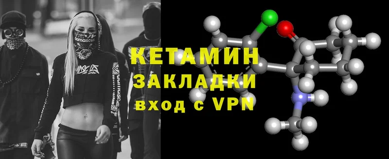 купить наркотик  Ишим  Кетамин ketamine 