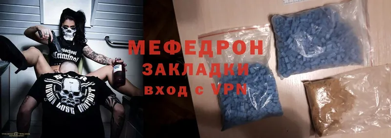 Меф mephedrone  Ишим 